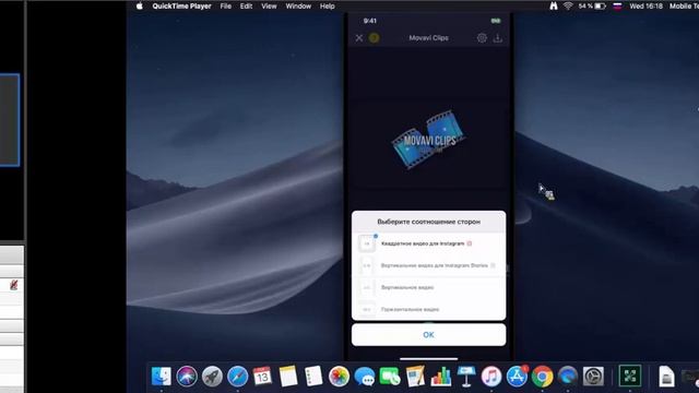 Movavi Clips смотреть онлайн