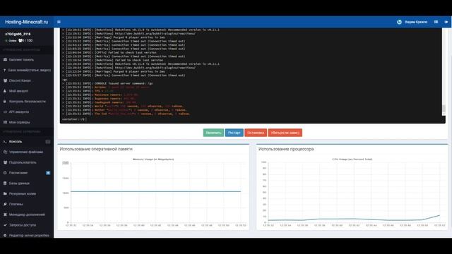 ГОДНЫЙ ХОСТИНГ MINECRAFT СЕРВЕРОВ ОБЗОР + ПРОМОКОД смотреть онлайн