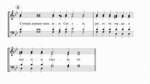 А. Марков "Величит душа моя Господа"