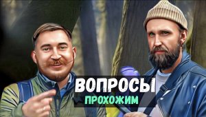 прохожие отвечают на школьные вопросы / НЕГОДЯЙ TV