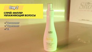 Для роскошного объёма. Профессиональный уход VOLUME +