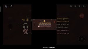 как подключить хардкор мод в дорс на телефон.