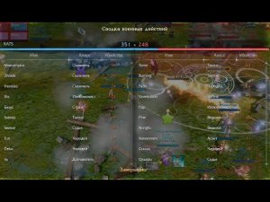 Осада 06.04.2024 +бонус