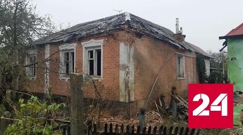 ВСУ нанесли удары по селам Белгородской и Курской областей - Россия 24