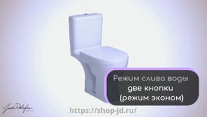 Унитаз напольный Jacob Delafon Odeon Up (4956CK-00)