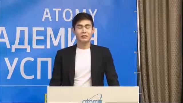 Институт красоты Атоми . Антонио Шин: как прользоваться  косметикой  Атоми.
