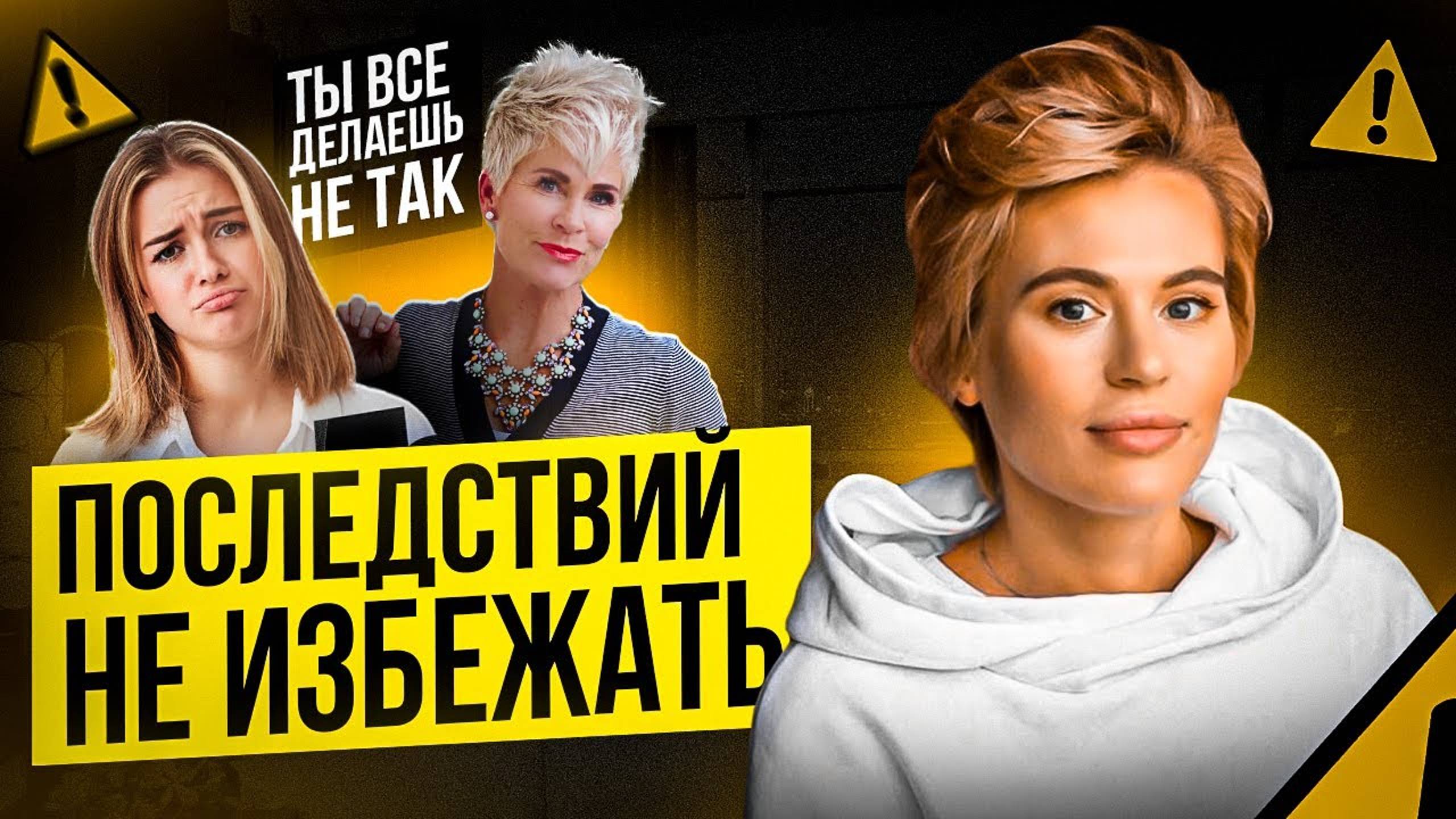 КАК НЕ ПОГУБИТЬ ГИПЕРОПЕКОЙ И СЕПАРАЦИЕЙ СВОЕГО РЕБЕНКА. Как проработать проблему?