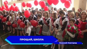 В Центре одаренных детей Нижнего Новгорода сегодня чествовали выпускников