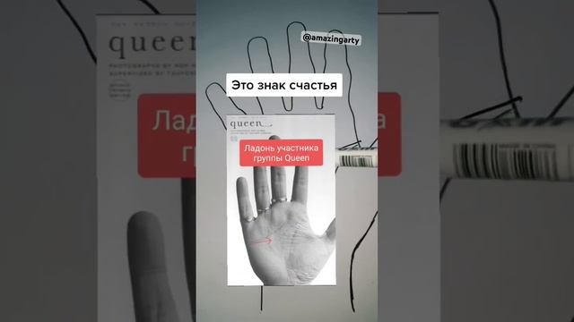 Великий знак на ладони �� #хиромантия-(720p) смотреть онлайн