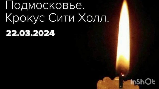 НЕЛЮДИ.