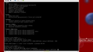 Подключение нового жесткого диска в Astra Linux 1.7 и его разметка