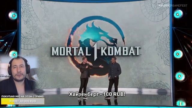 ГЕЙМПЛЕЙ MORTAL KOMBAT 1 ТУТ! СМОТРИМ ВМЕСТЕ С ДЖОННИ смотреть онлайн