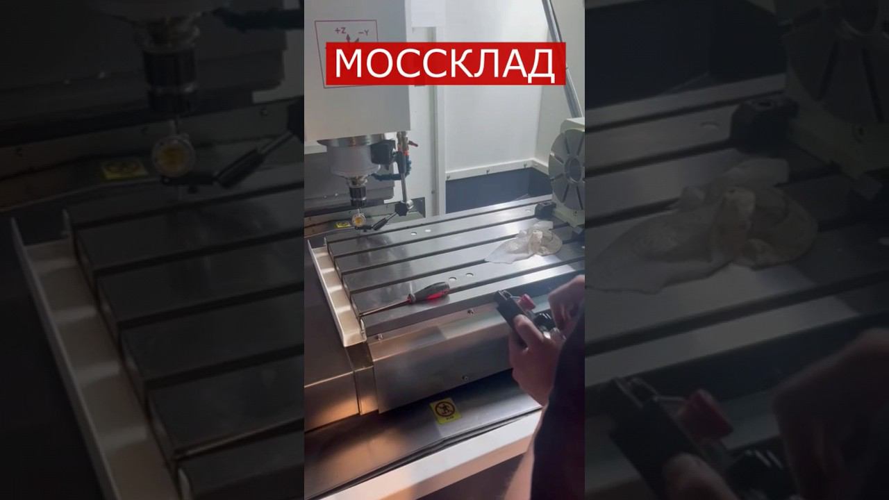 Калибровка фрезерного центра VDLS 850!