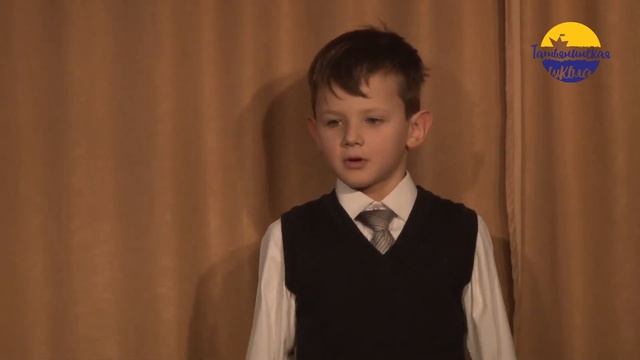 Конкурс чтецов "Экология души" в начальной школе