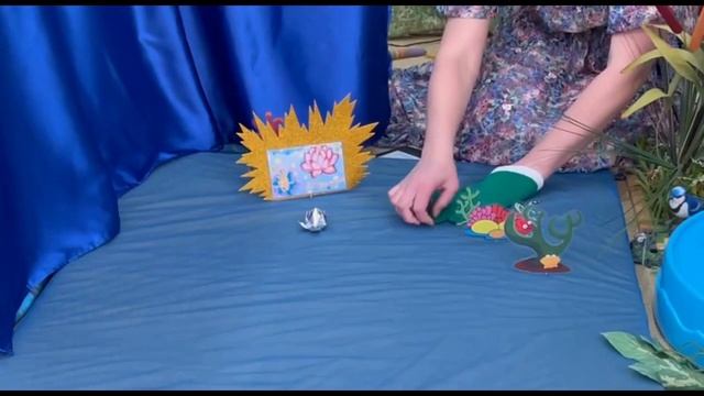 "Сказка о лотосе" (по мотивам сказки Людмилы Орёл) смотреть онлайн