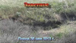 Такильские каменоломни