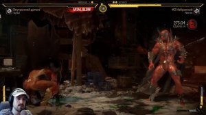 Мортал Комбат 11 Спаун - 2 стиль: полёт и комбо-рывок