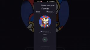 ИМЕННО ТАК