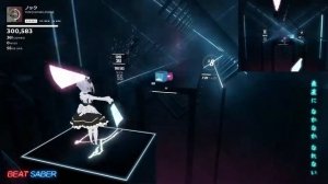 【BeatSaber】ココロノック / YuNi【低スペックPCとOculus Quest 2だけでトラッキング】