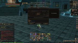 Кристалл души терси. Апаю новый СА для доспехов в Lineage 2. Обновление Master class 2 уже на руофф