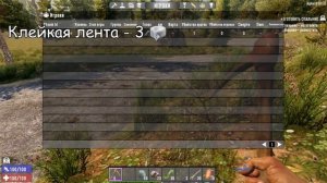 ГАЙД ПО МЕТАЛЛУРГИИ | КУЗНЯ | 7 DAYS TO DIE