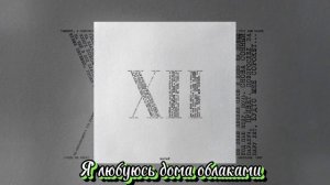 Майами 2 - Macan & Честный (Минус)