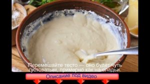 Капустная запеканка на кефире в духовке