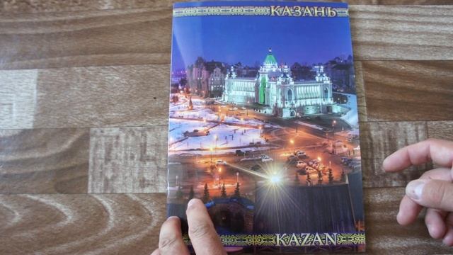 Почтовые марки России — Столица Республики Татарстан - Казань - 22.03.2019 г. смотреть онлайн