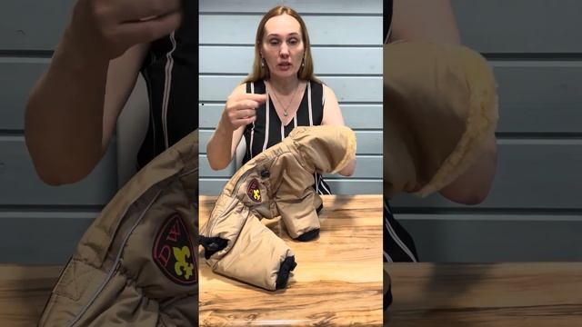 Зимний комбинезон для собак Айсберг смотреть онлайн