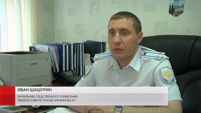 Полицейскими установлен подозреваемый в поджоге жилых домов в Архангельске.mp4