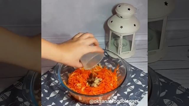 ШАМПИНЬОНЫ ПО-КОРЕЙСКИ