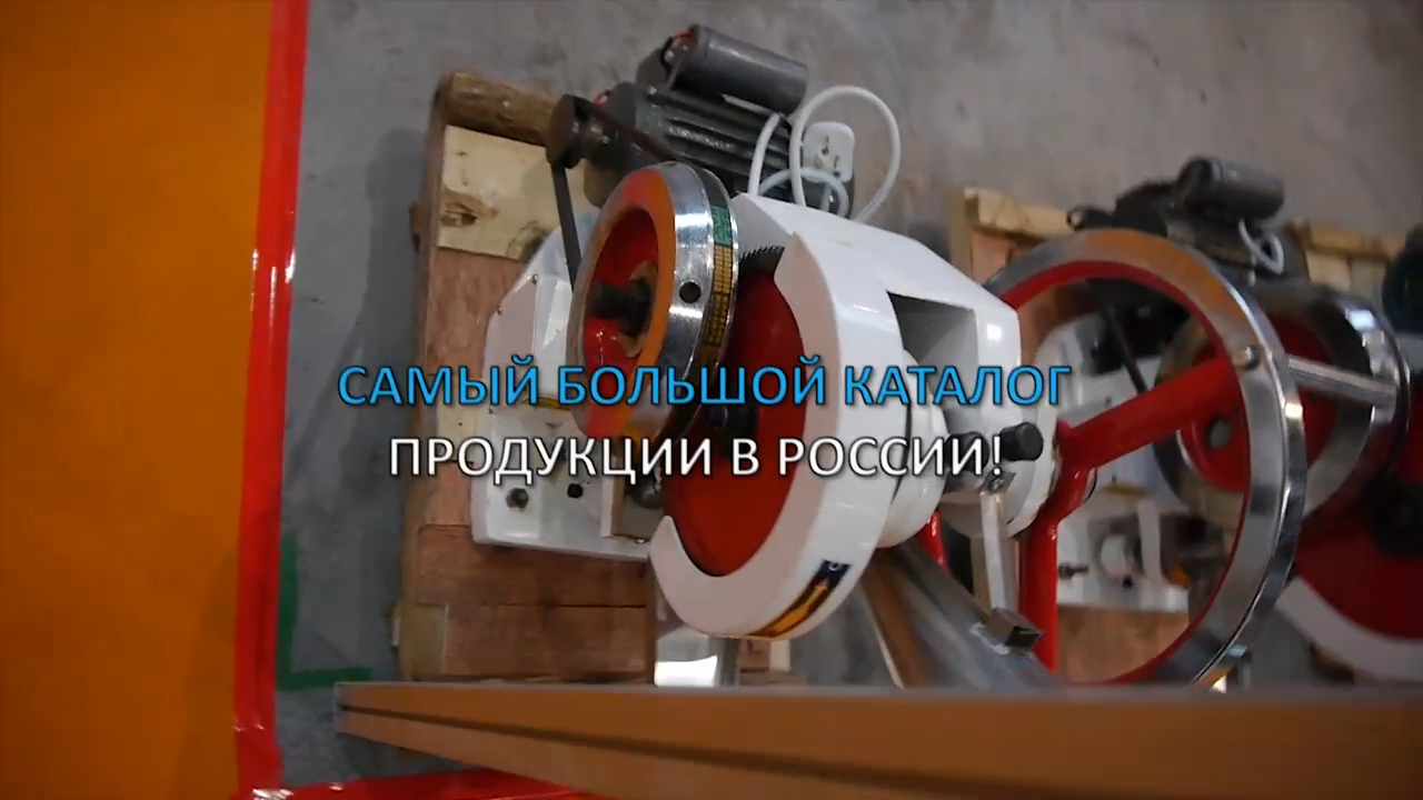Однопуансонный таблеточный пресс полуавтомат  Minipress.ru