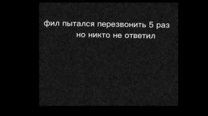 Звонок в 911 | Тролдж Инцидент | Коллаб с @trollge_TV_RUS