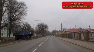 Жирновск. Жирновский район. Волгоградская область. Улица Ломоносова. Ноябрь 2019