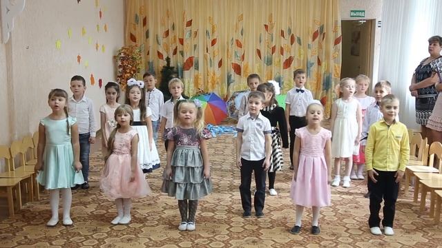 утренник осень 11я группа