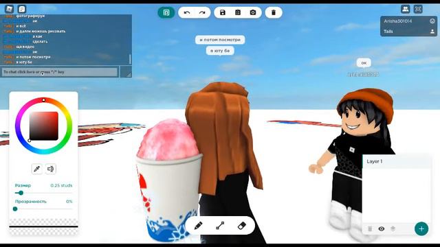 я показываю подруге в роблоксе арина мой сервер смотреть онлайн