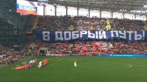 Гимн России на матче Россия-Турция