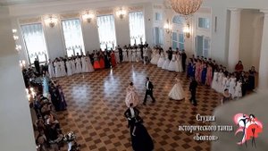 Полька "Эсмеральда"
