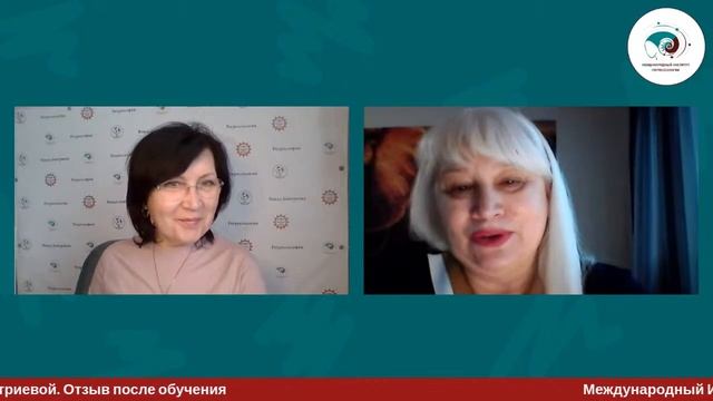Отзыв после обучения в МИРе. Талисман Роксана
