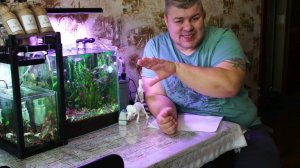 Акваскейп на оборот