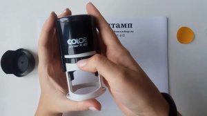 Как поменять подушку в автоматической печати Colop R40