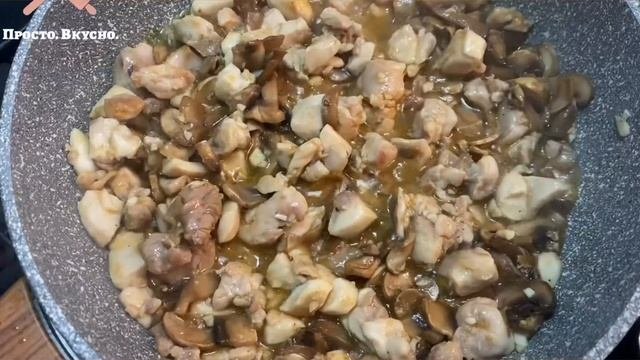 Курица с грибами в белом соусе #рецептыскурицей