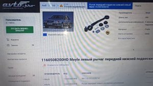 Как же собрать ходовку #аудис4 чтоб она ходила #audi #ауди #с4 #а6 #переднийрычаг #рычагауди #аудиа