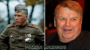 Женя женечка и "катюша"- актеры сейчас(2019).