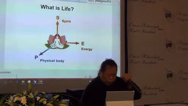 Сюй Минтан, лекция, 3 часть. Новосибирск, 2016 смотреть онлайн