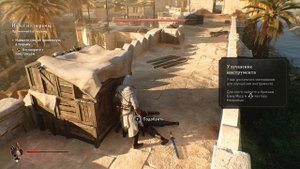 Assassin’s Creed Mirage ОПРАВДАЛ ОЖИДАНИЯ ? Xbox Series S 1080p 60 FPS 1440p 30 FPS