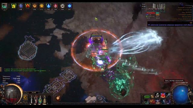 POE.  КВДТ- АМУЛЕТ КУПЛЕН лига дозор(будь она неладна) 3.18 :)))) смотреть онлайн