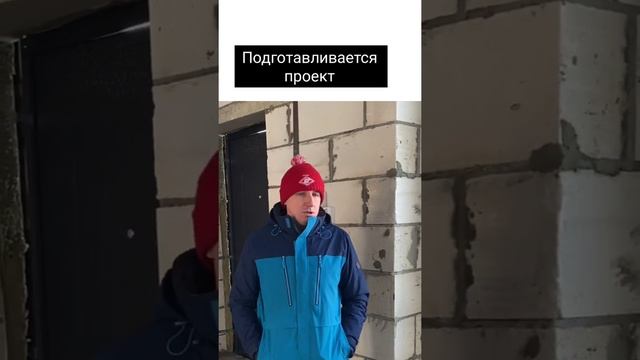 Инженерные работы