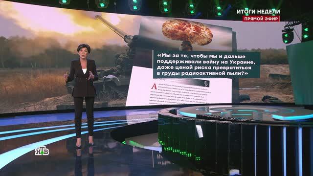 Итоги недели с ирадой зейналовой 19 мая. Ирада Зейналова 2022. Ирада Зейналова 2023. Итоги недели с Ирадой Зейналовой. Итоги недели с Ирадой Зейналовой сегодняшний.