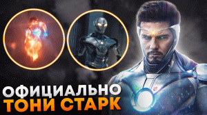 Первый взгляд на Железного человека Тома Круза в Докторе Стрэндже 2! Разбор новых кадров.